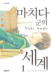 new book
