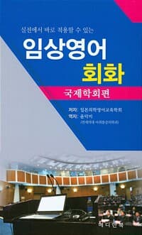 new book
