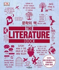 new book