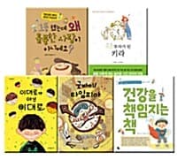 new book