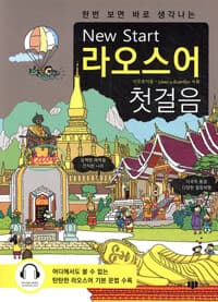 new book