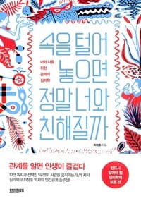 new book