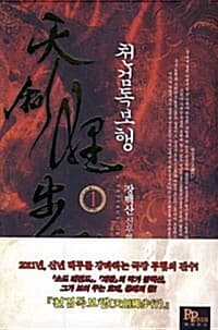new book