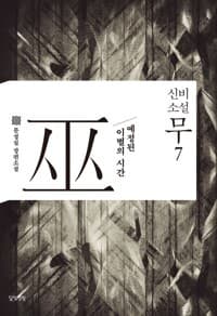 new book