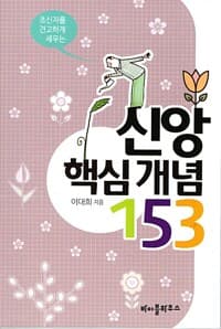 new book