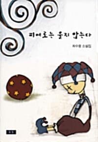 new book