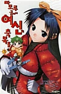 new book