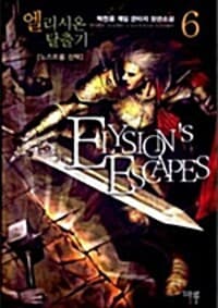new book