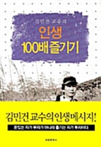 new book