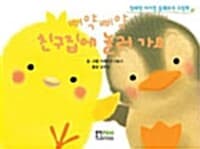 new book