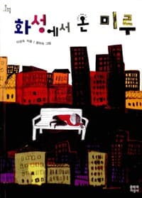new book