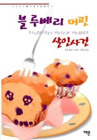 new book