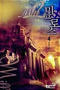 new book