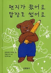 new book
