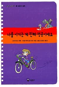 new book
