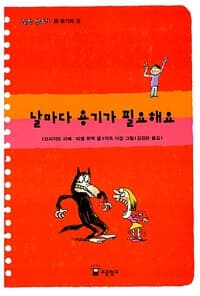new book