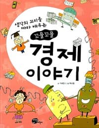 new book