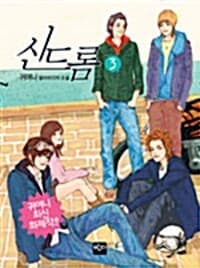 new book