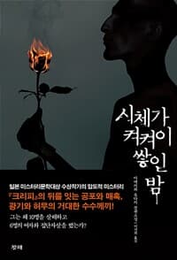 new book