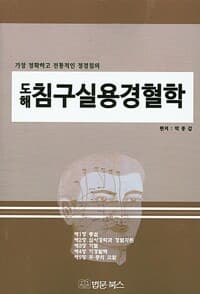 new book