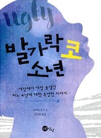 new book