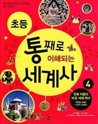new book