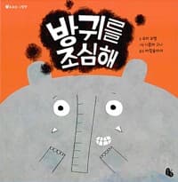 new book