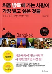 new book