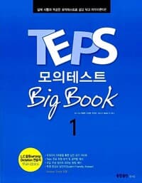 new book