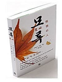 new book