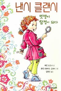 new book