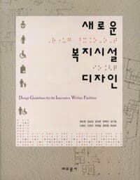 new book