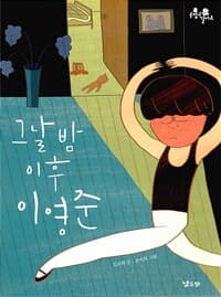 new book