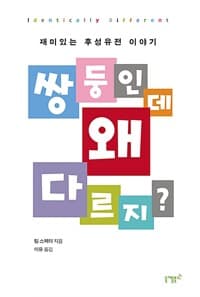 new book