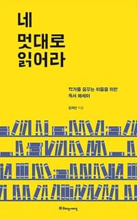 new book