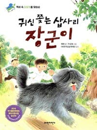 new book