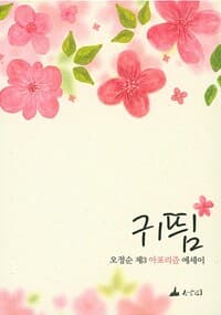 new book