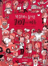 new book