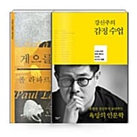 new book