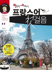 new book