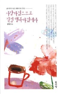 new book
