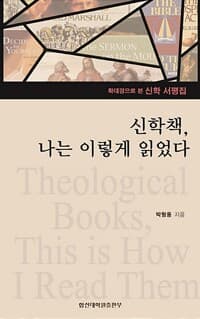 new book