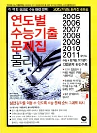 new book