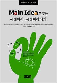 new book