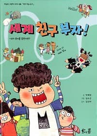 new book