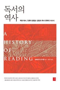 new book