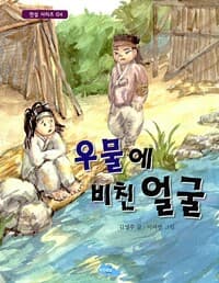 new book