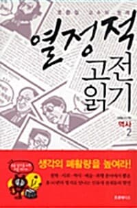 new book
