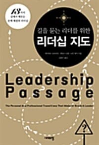 new book
