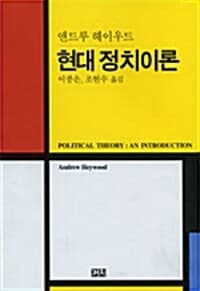 new book